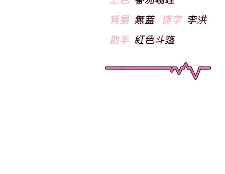 飞机杯女神连线中第31話-被阿飄侵犯上癮了♥