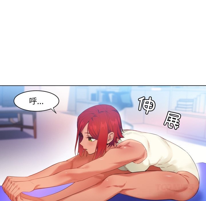 她的直播间第30話