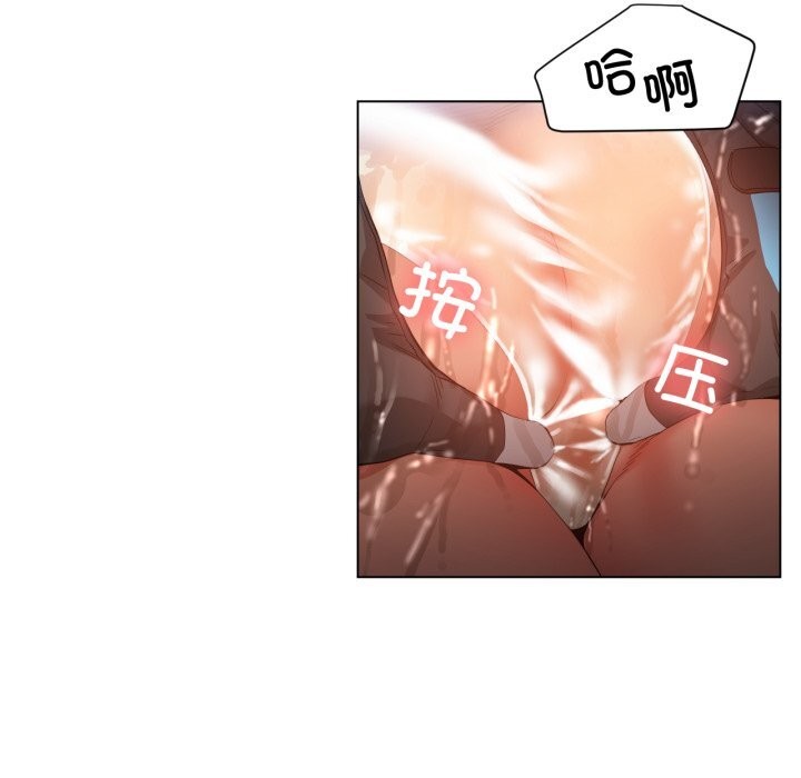 她的直播间第30話