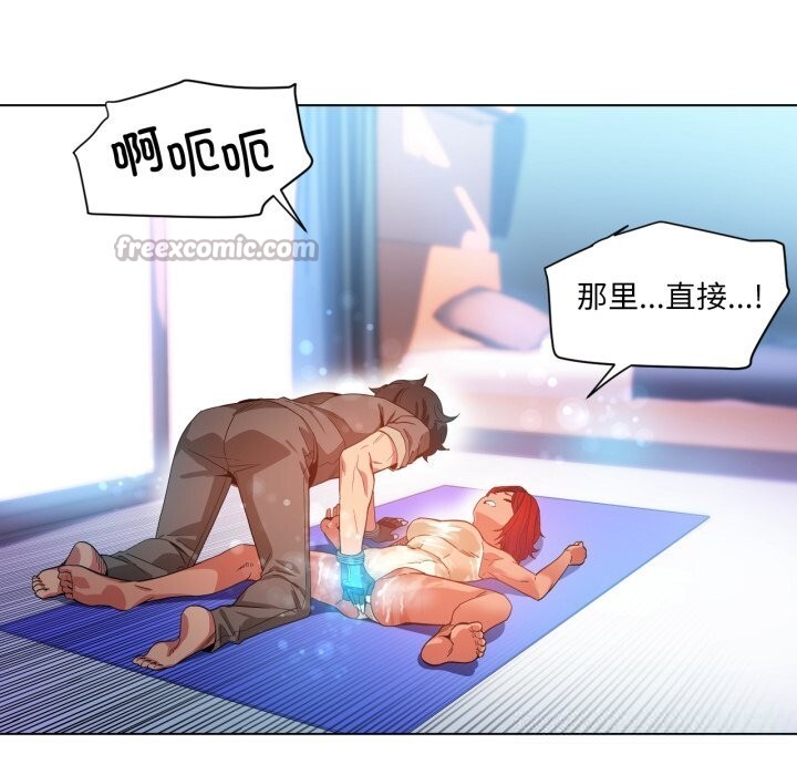 她的直播间第30話