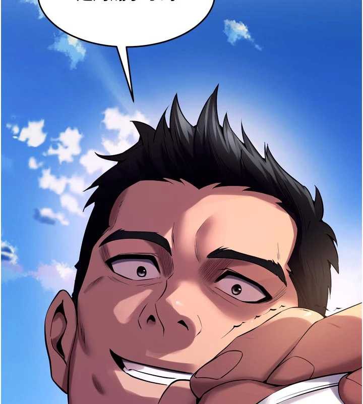 狱火重生第36話-姐姐教你怎麼做愛♥