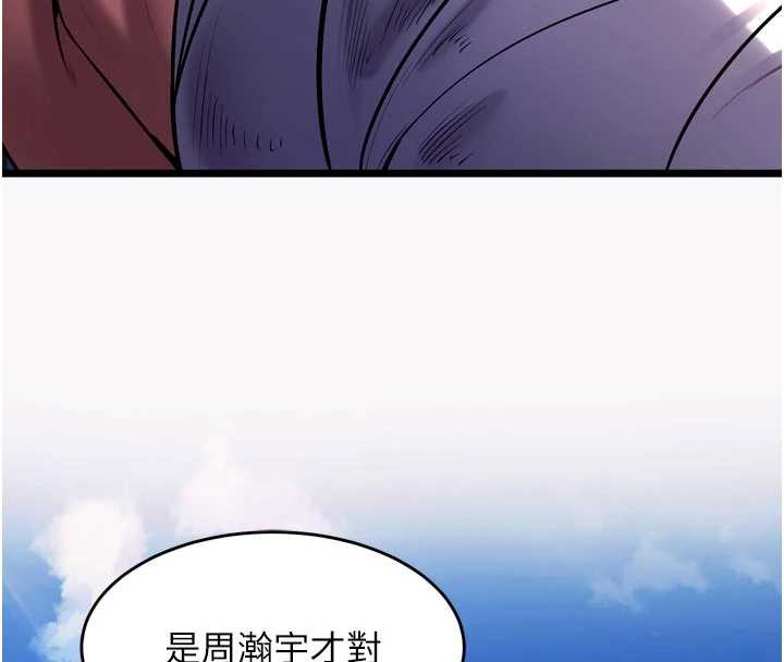 狱火重生第36話-姐姐教你怎麼做愛♥