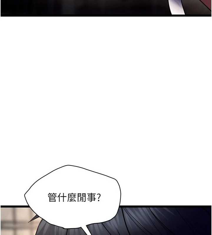 狱火重生第36話-姐姐教你怎麼做愛♥