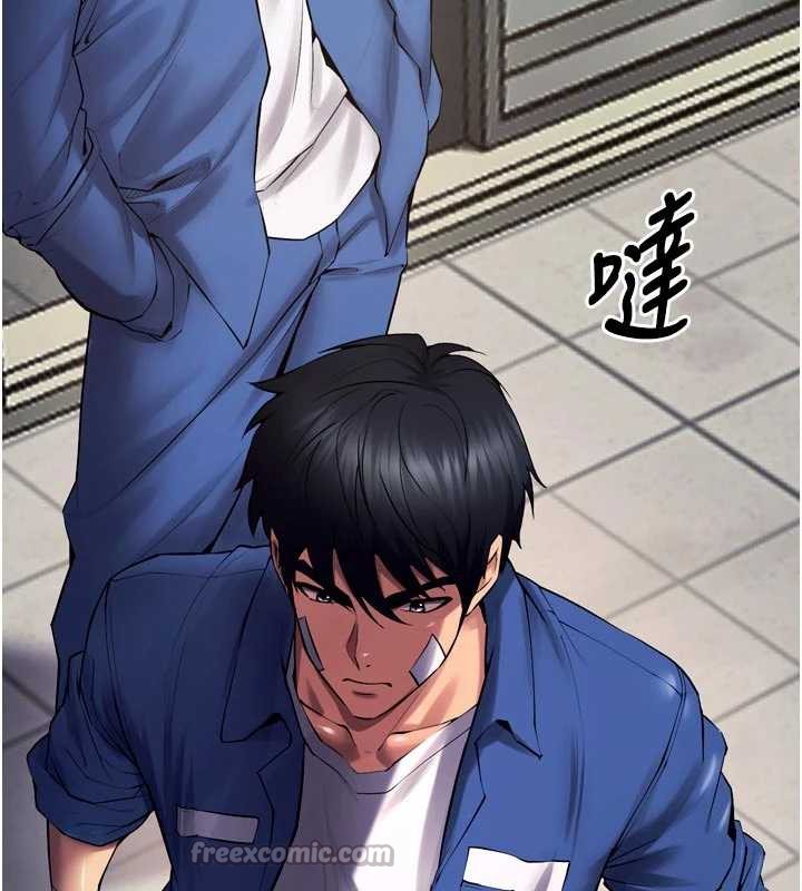 狱火重生第36話-姐姐教你怎麼做愛♥