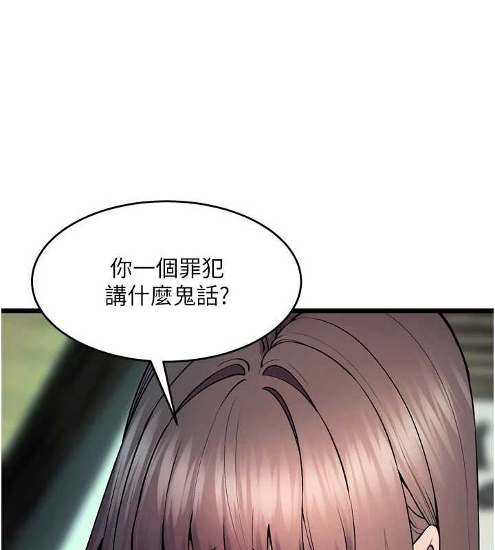 狱火重生第36話-姐姐教你怎麼做愛♥