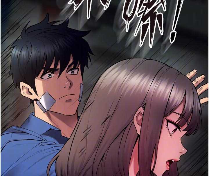 狱火重生第36話-姐姐教你怎麼做愛♥