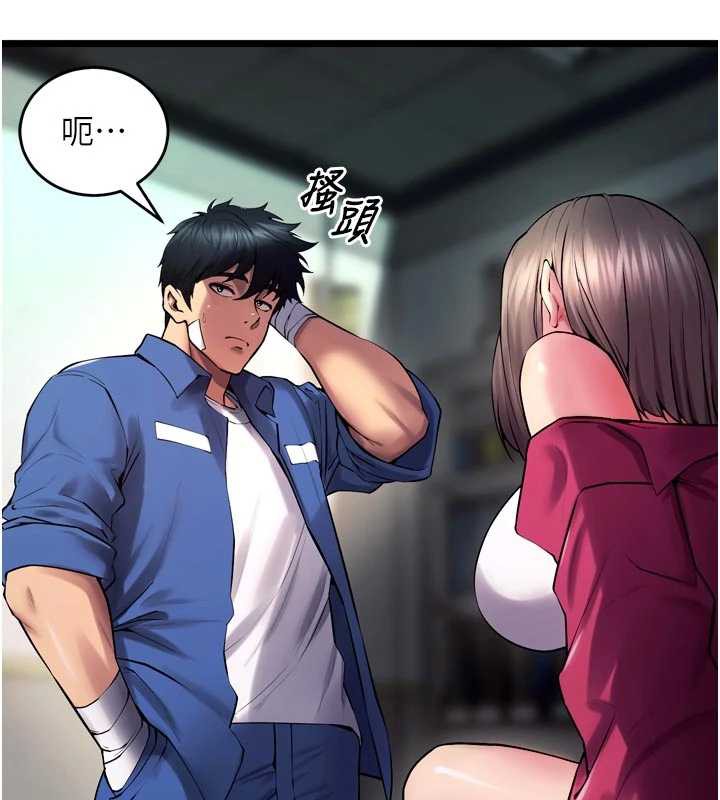 狱火重生第36話-姐姐教你怎麼做愛♥