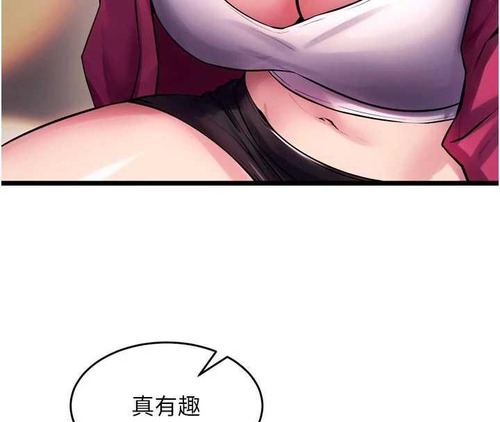 狱火重生第36話-姐姐教你怎麼做愛♥