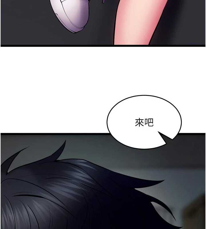 狱火重生第36話-姐姐教你怎麼做愛♥