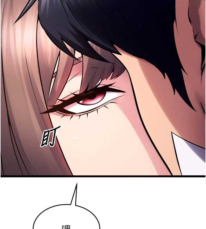 狱火重生第36話-姐姐教你怎麼做愛♥