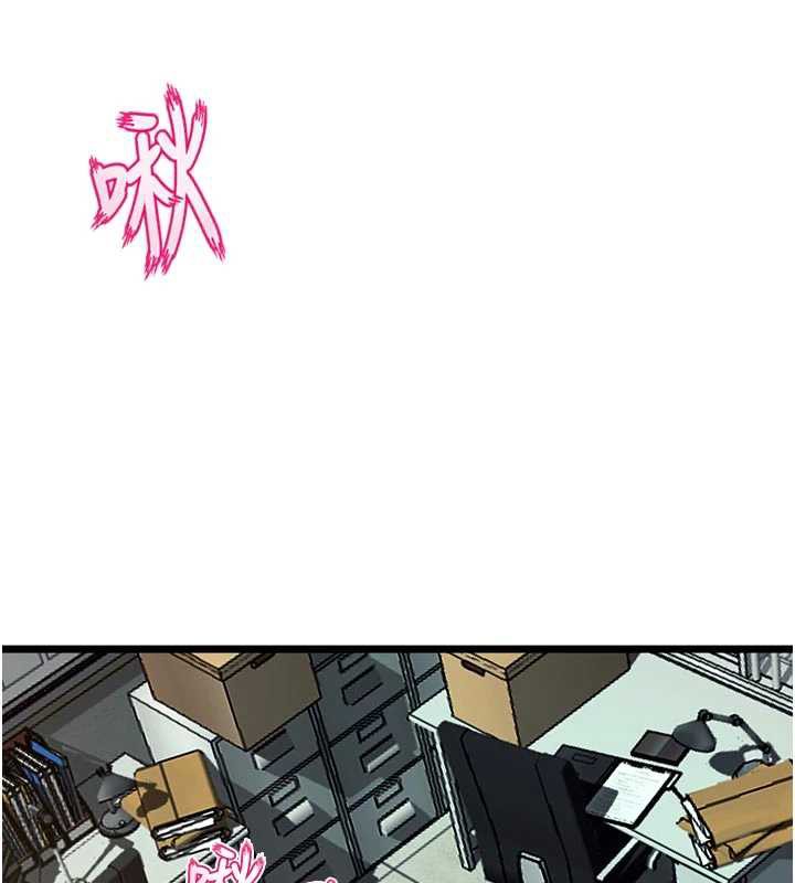 狱火重生第36話-姐姐教你怎麼做愛♥