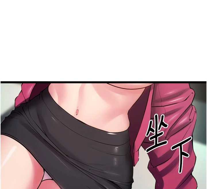 狱火重生第36話-姐姐教你怎麼做愛♥