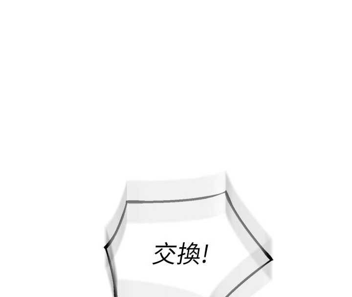 狱火重生第36話-姐姐教你怎麼做愛♥