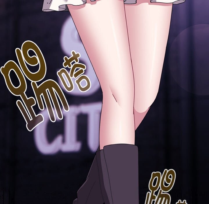 爱上你也好第33話