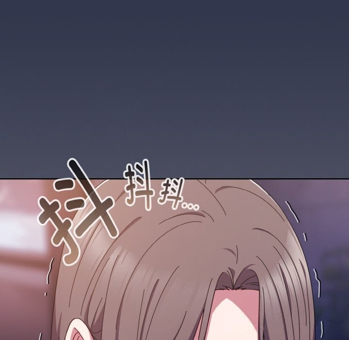 爱上你也好第33話