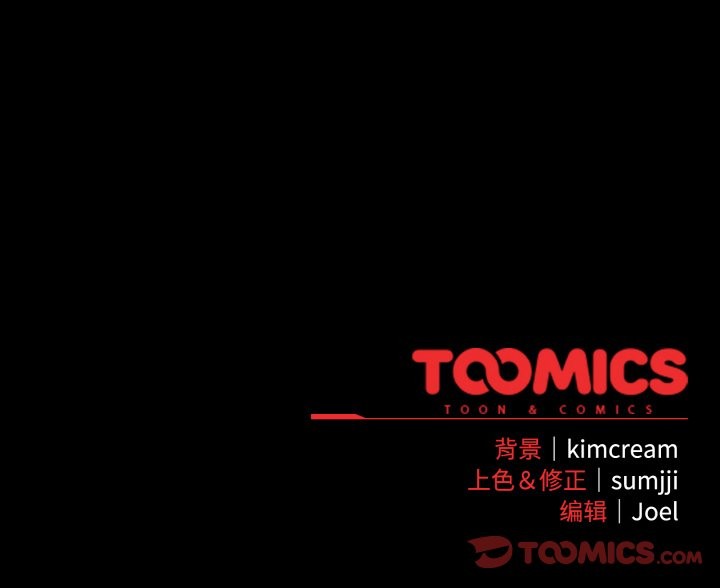 爱上你也好第33話