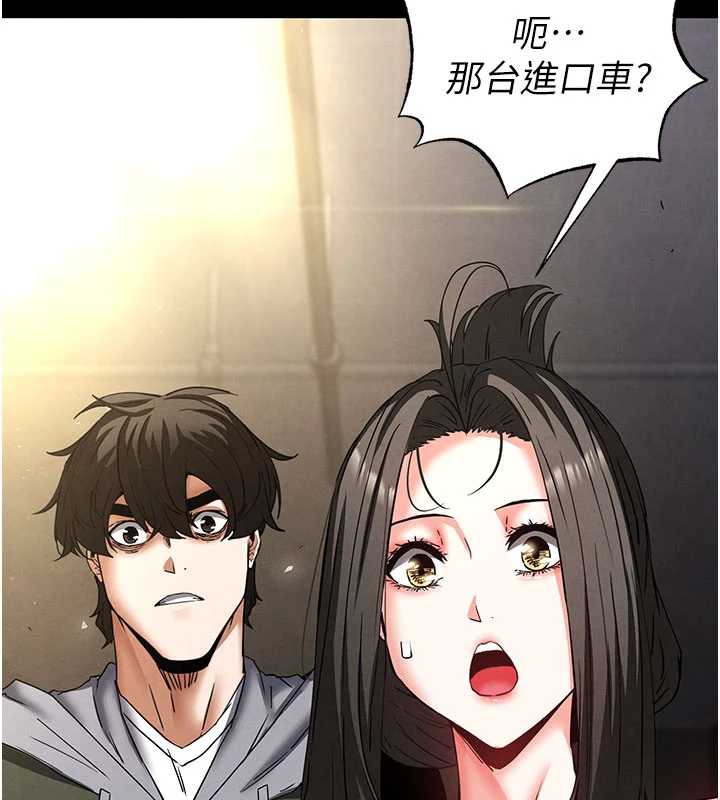 末日鵰堡第47話-這可是活生生移植的眼睛