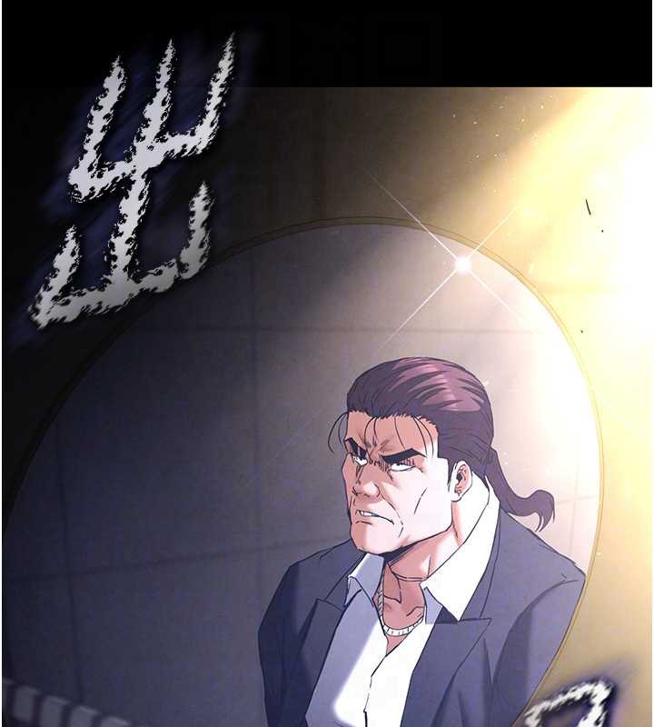 末日鵰堡第47話-這可是活生生移植的眼睛