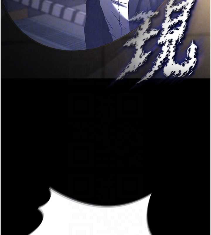 末日鵰堡第47話-這可是活生生移植的眼睛