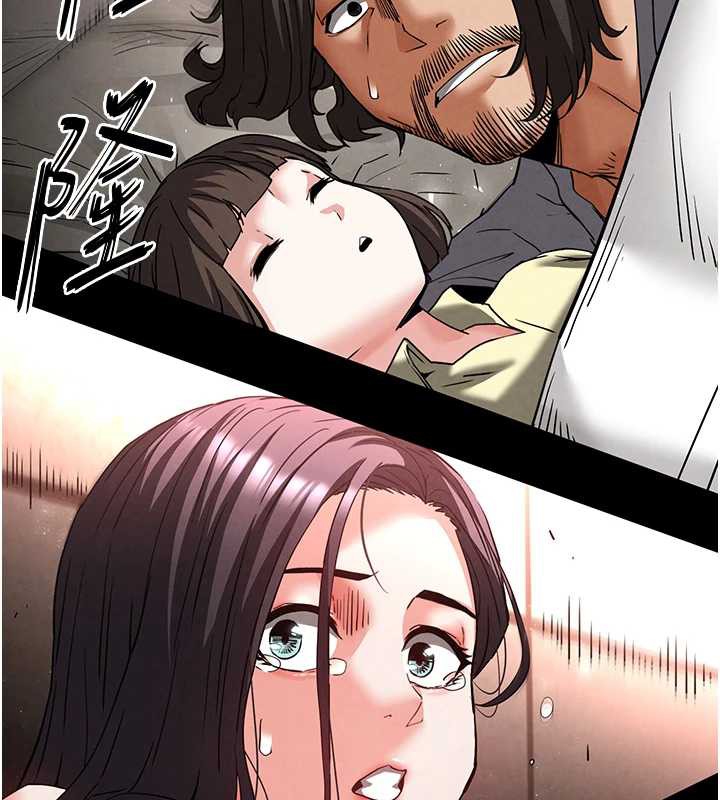 末日鵰堡第47話-這可是活生生移植的眼睛