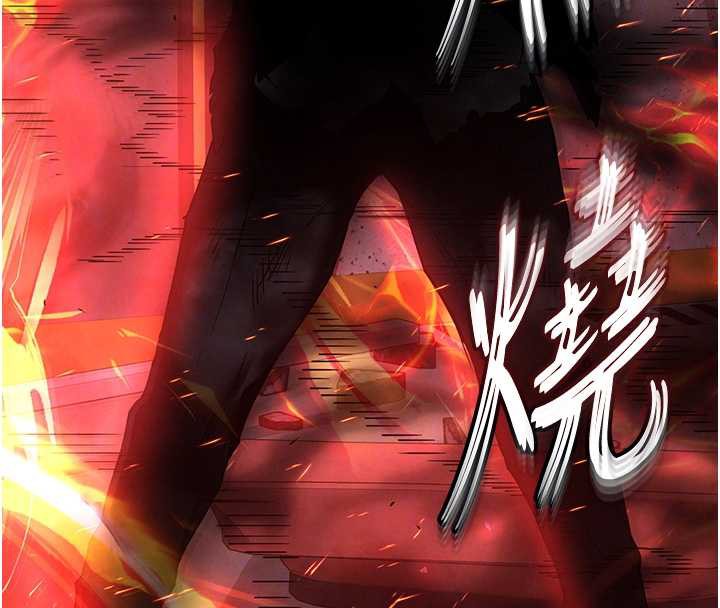 末日鵰堡第47話-這可是活生生移植的眼睛