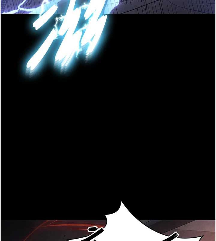 末日鵰堡第47話-這可是活生生移植的眼睛