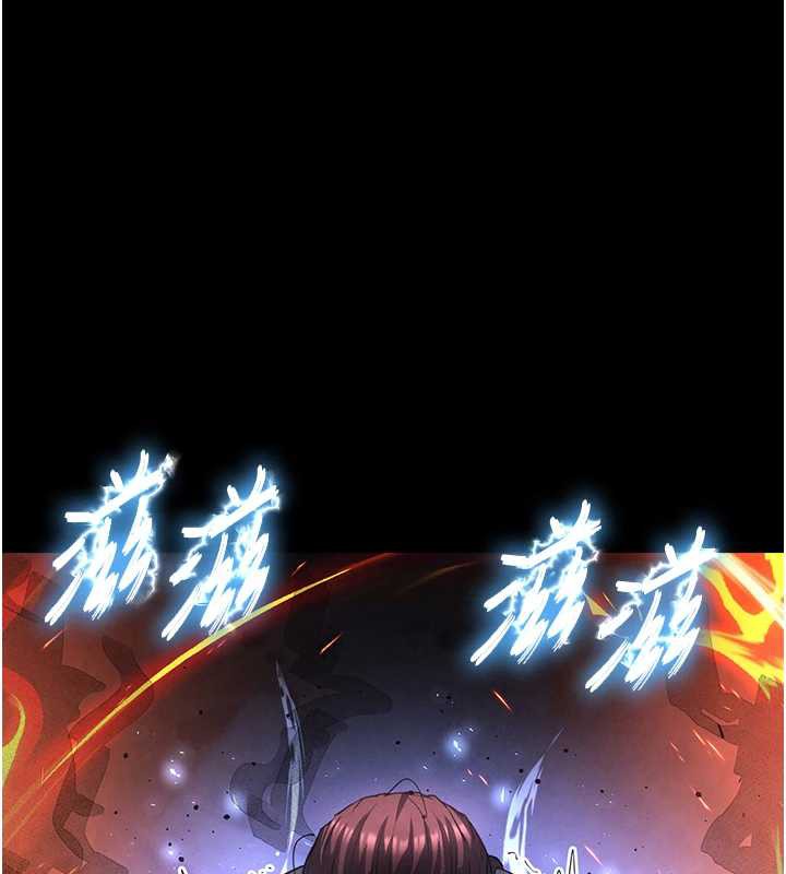 末日鵰堡第47話-這可是活生生移植的眼睛