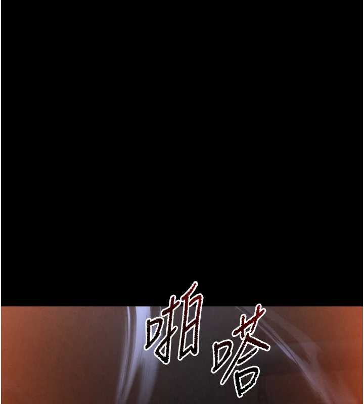 末日鵰堡第47話-這可是活生生移植的眼睛