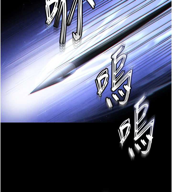 末日鵰堡第47話-這可是活生生移植的眼睛