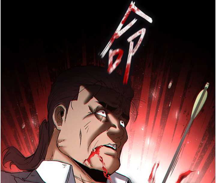 末日鵰堡第47話-這可是活生生移植的眼睛