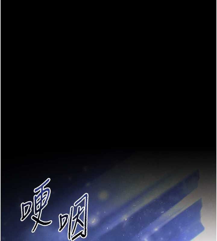 末日鵰堡第47話-這可是活生生移植的眼睛