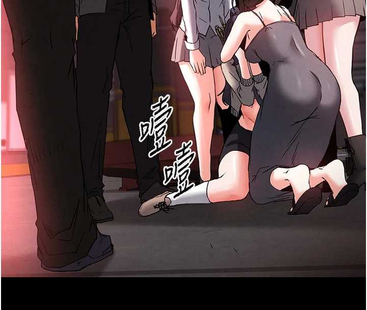 末日鵰堡第47話-這可是活生生移植的眼睛