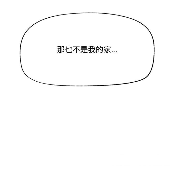 超导体觉醒第7話