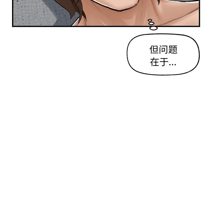 超导体觉醒第7話