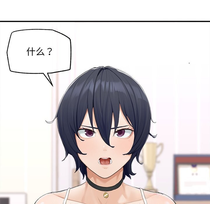 超导体觉醒第7話