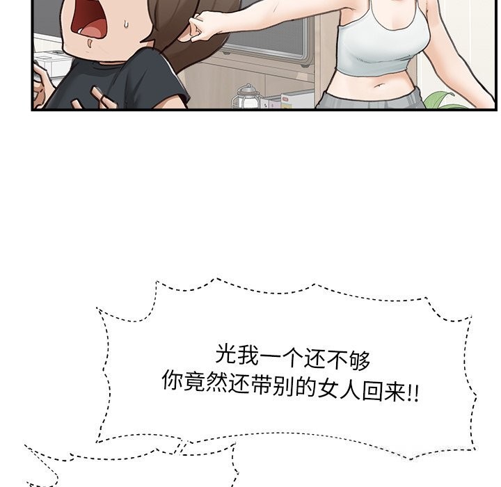 超导体觉醒第7話