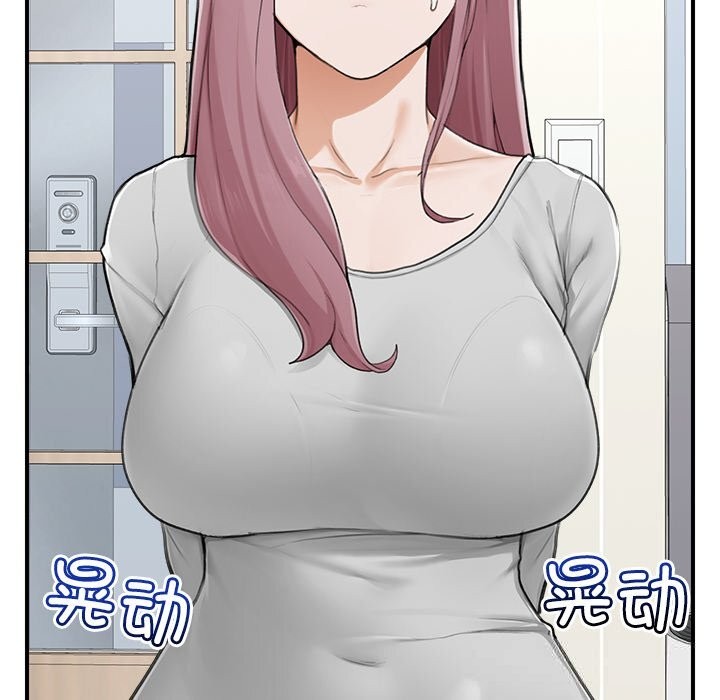 超导体觉醒第7話