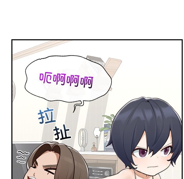 超导体觉醒第7話