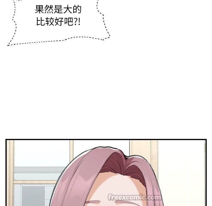 超导体觉醒第7話