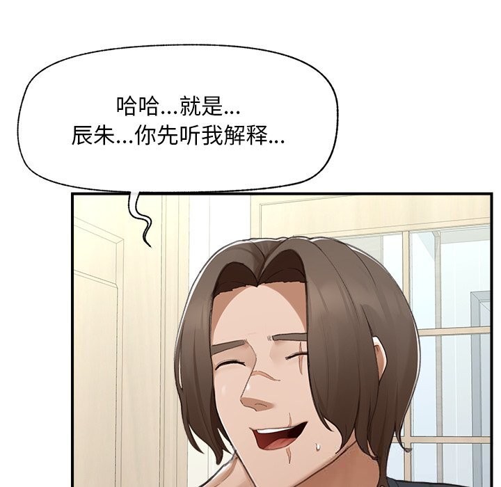 超导体觉醒第7話