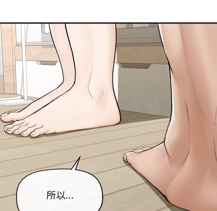 超导体觉醒第7話