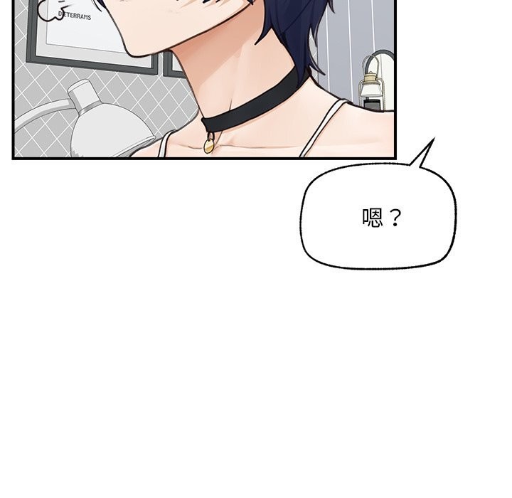 超导体觉醒第7話