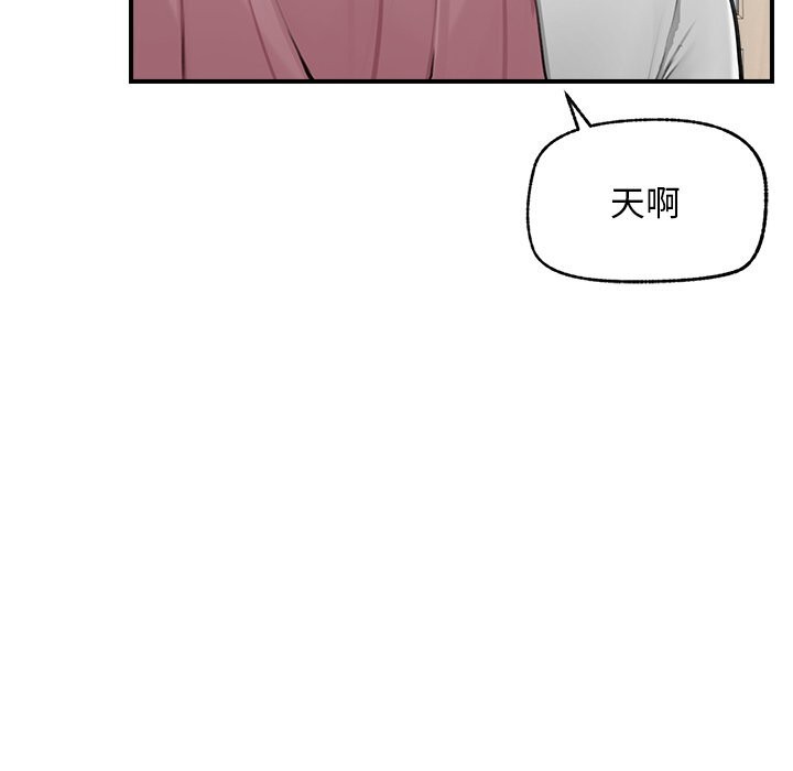 超导体觉醒第7話