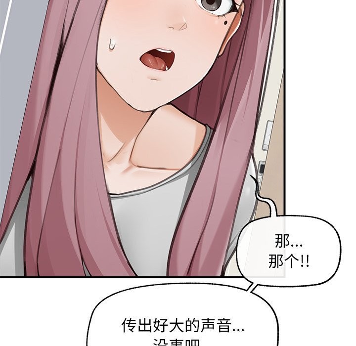 超导体觉醒第7話