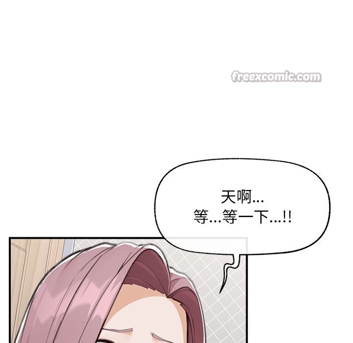 超导体觉醒第7話