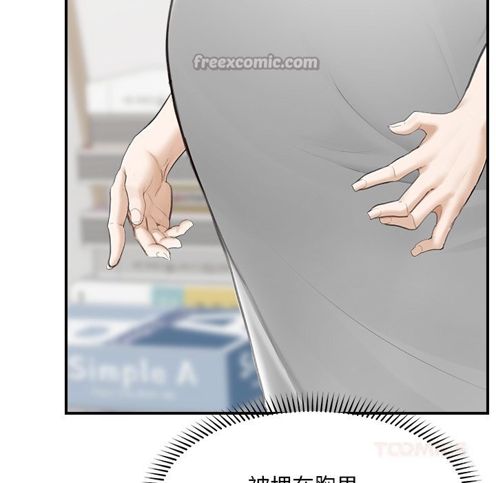 超导体觉醒第7話