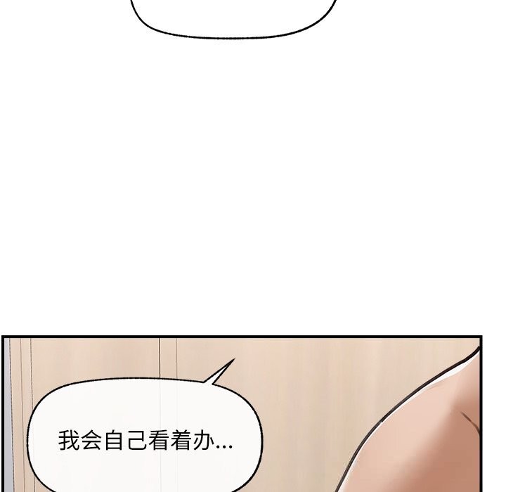 超导体觉醒第7話