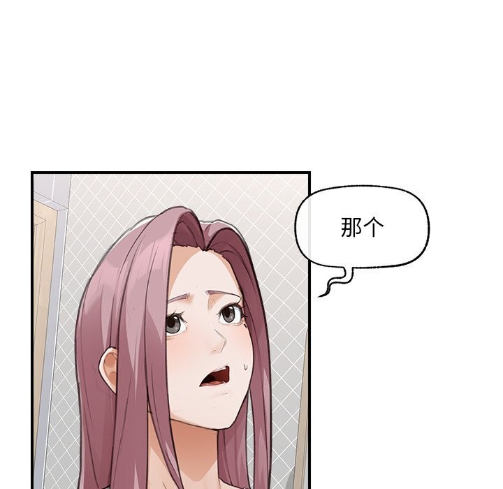 超导体觉醒第7話