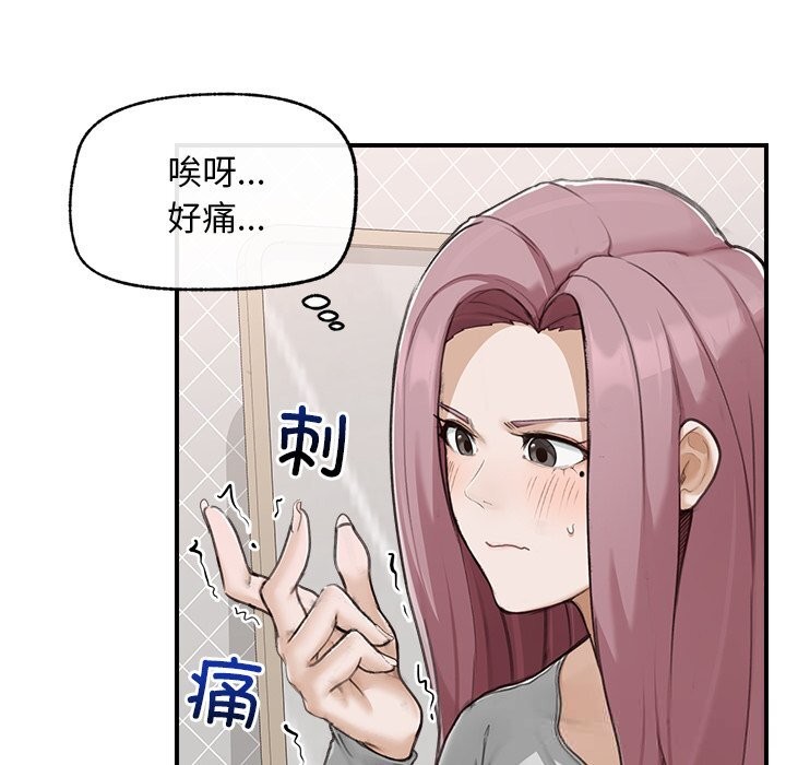 超导体觉醒第7話