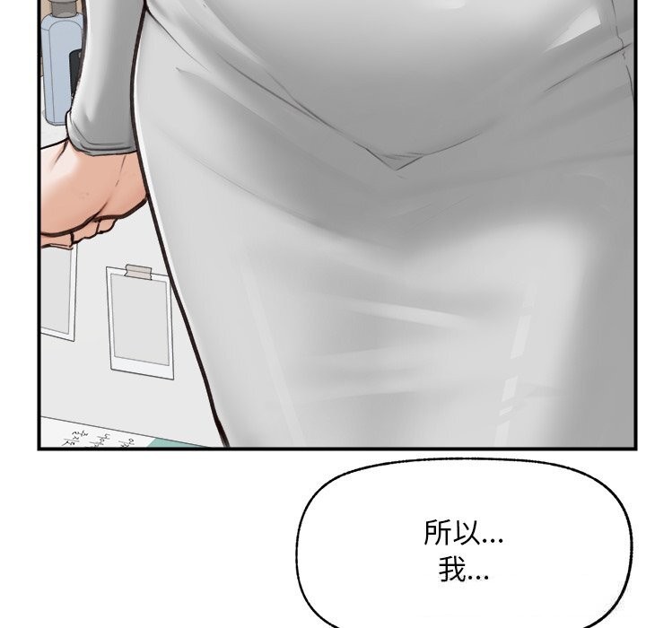 超导体觉醒第7話